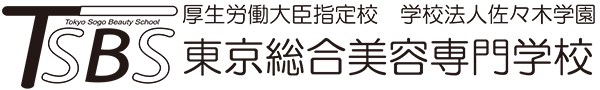 厚生労働大臣指定校 学校法人佐々木学園 東京総合美容専門学校