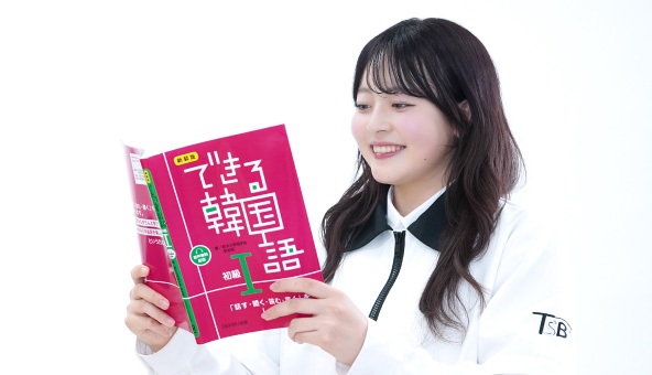 韓国ビューティーコース