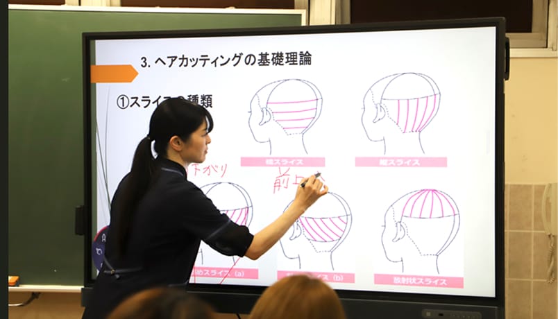 充実した学習対策