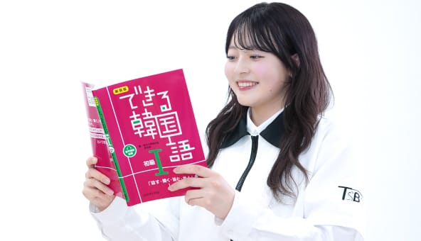 韓国ビューティーコース