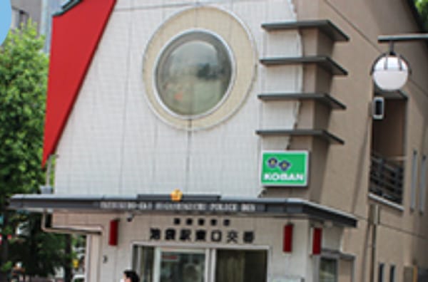 東口交番