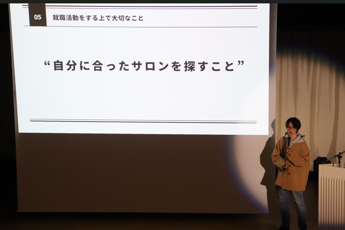 TSBSの学生のみに行われる説明会がある