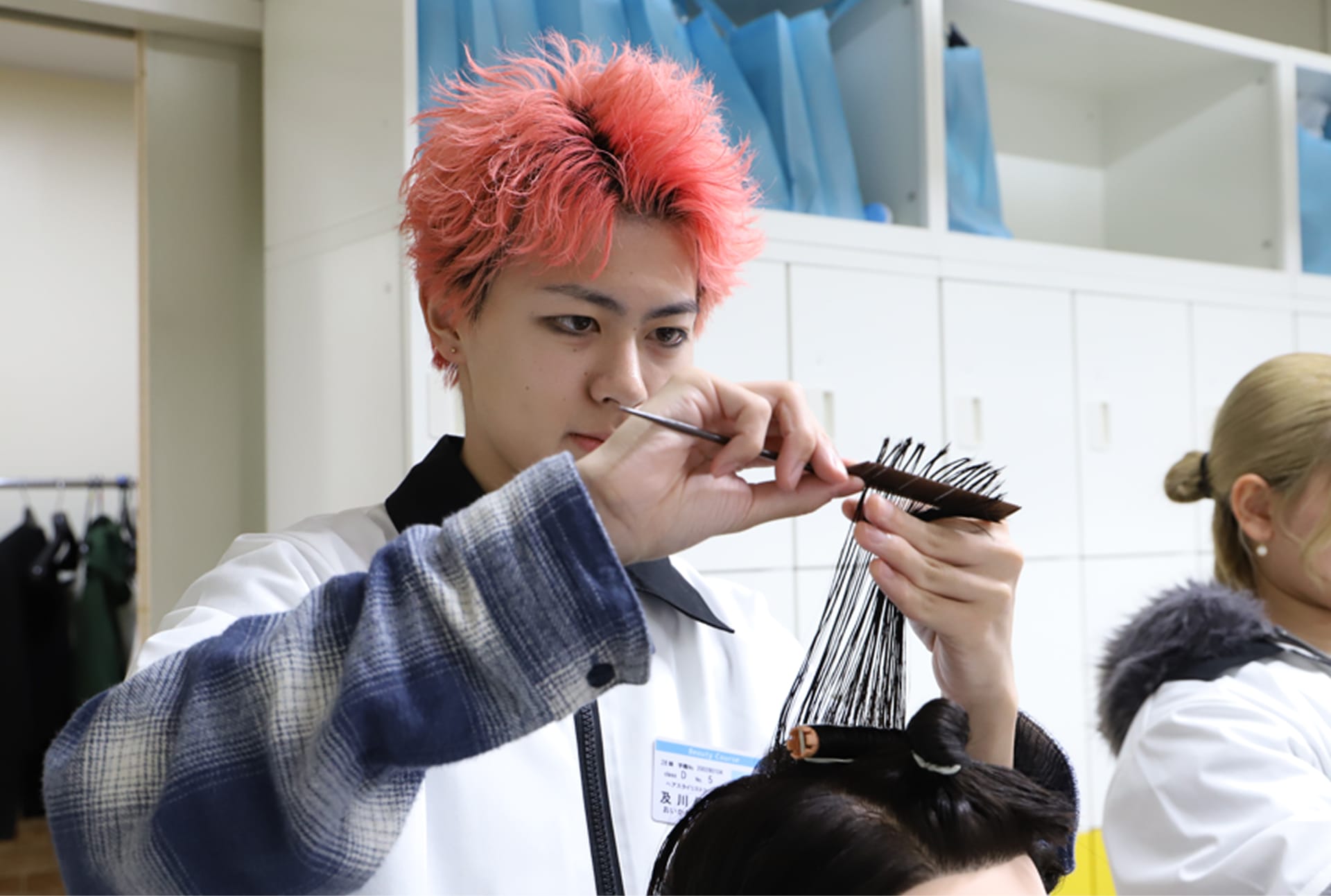 学費について
