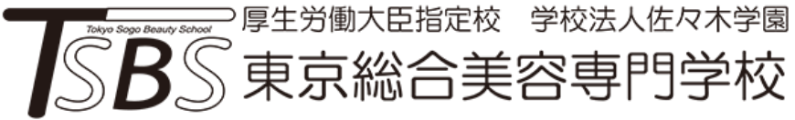 東京総合美容専門学校