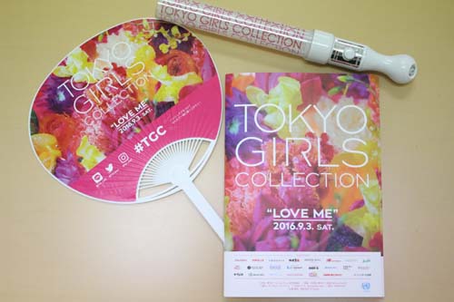 TGC☆20160905
