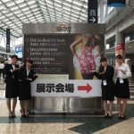 ダイエット&ビューティー2015