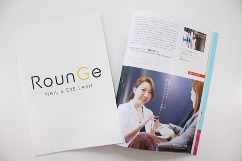 RounGe☆20170626