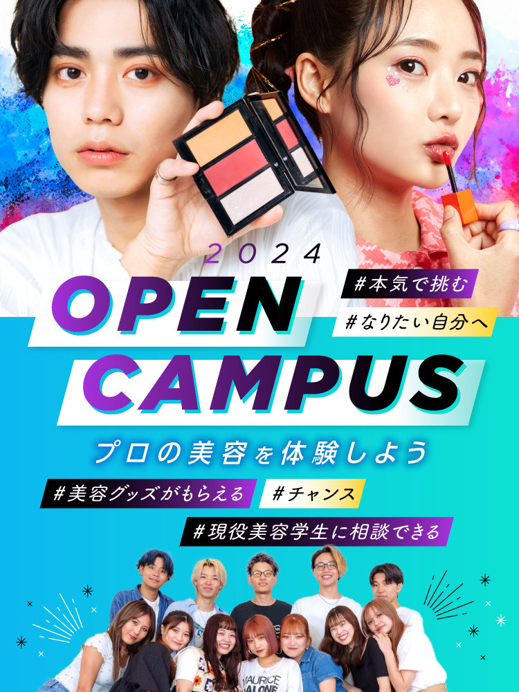 美容専門学校 教材 セット 7冊セット ビューティー 美容専門学校 教材セット