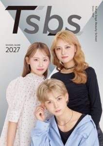 2027年度入学の新パンフレット完成！