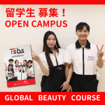 留学生のOPEN CAMPUS開始♪